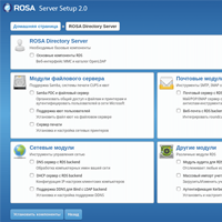 Релиз серверного дистрибутива ROSA Enterprise Linux Server 6.9